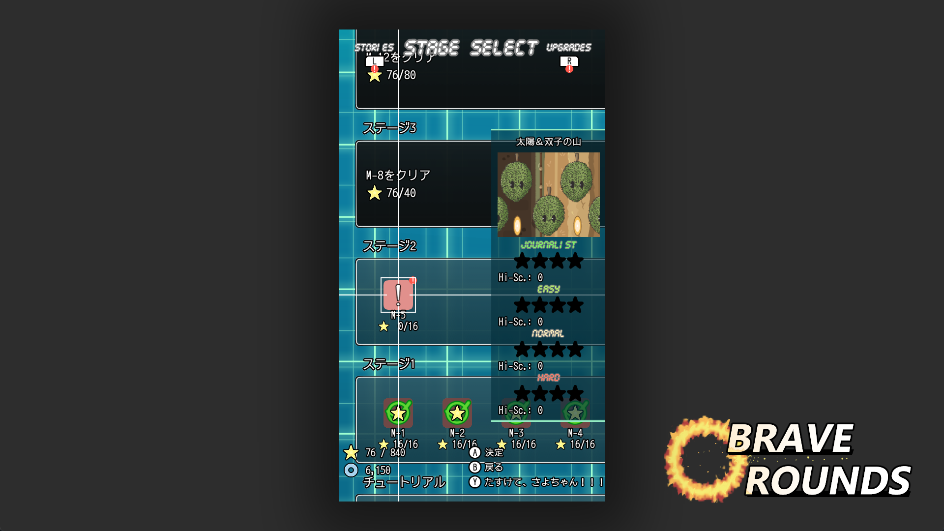 Screenshots